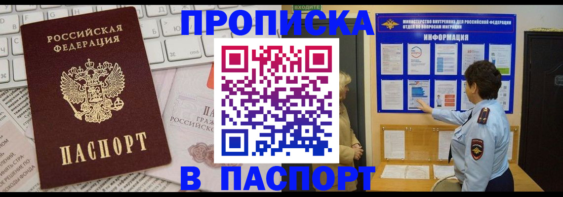 регистрация для школы в Калуге