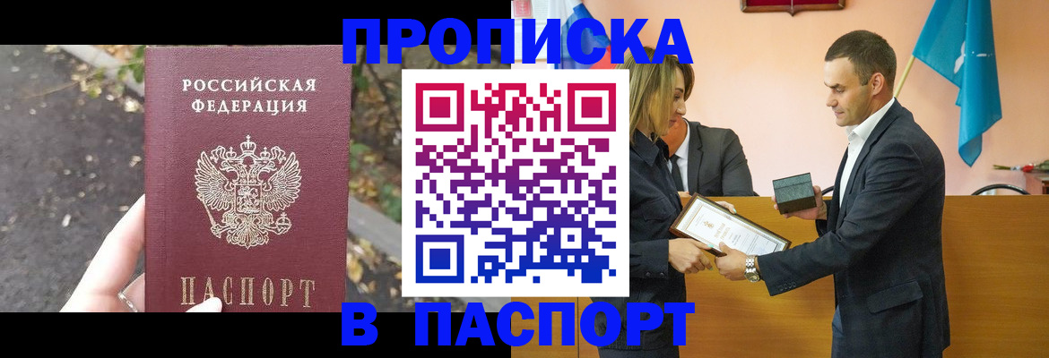 временная регистрация госуслуги в Калуге