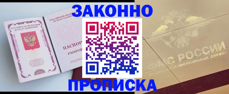 регистрация в Калуге