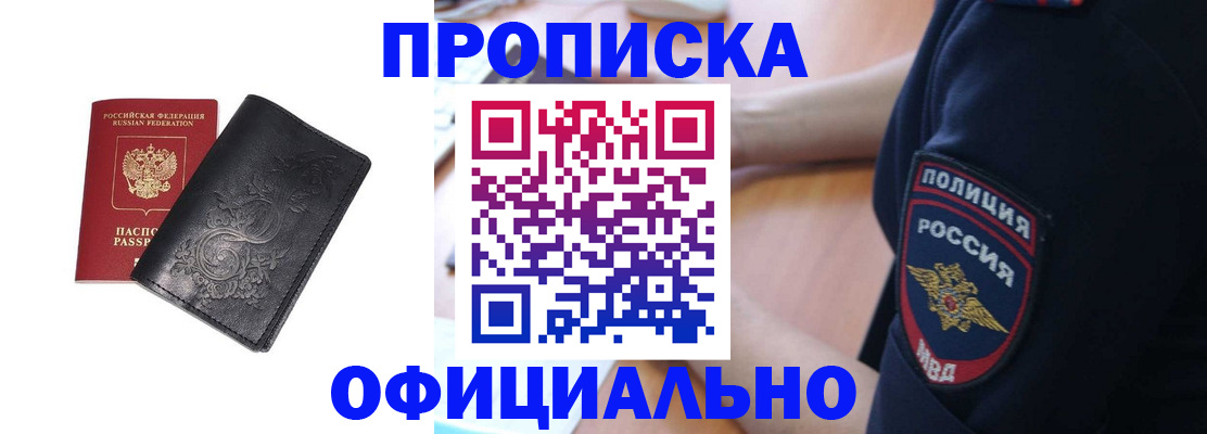временная регистрация поиск в Калуге